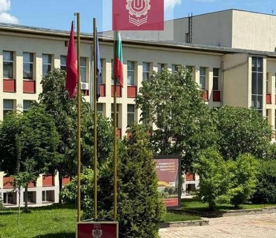 УХТ
