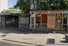 неноцистки клуб кръв и чест пловдив