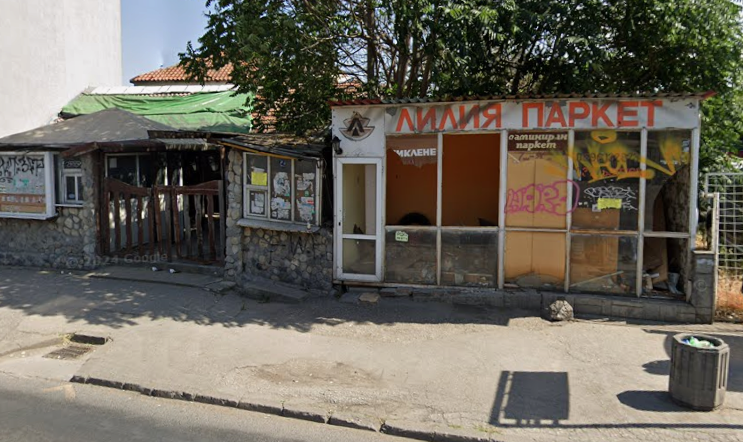 неноцистки клуб кръв и чест пловдив