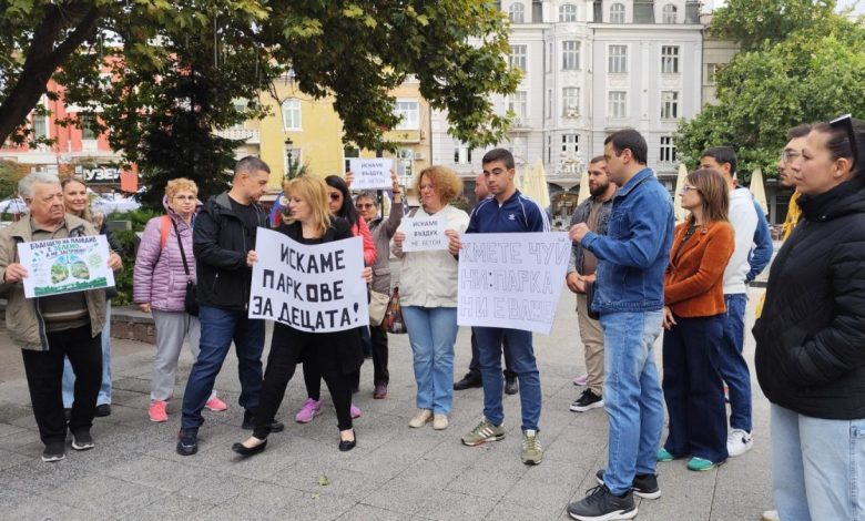 протест марица юг
